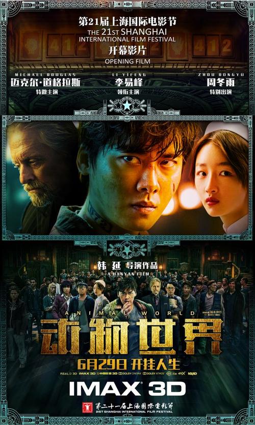 克拉斯诺亚尔斯克国立科技大学传媒毕业证